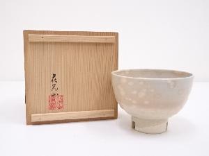 京焼　花光山清窯造　馬上盃形茶碗